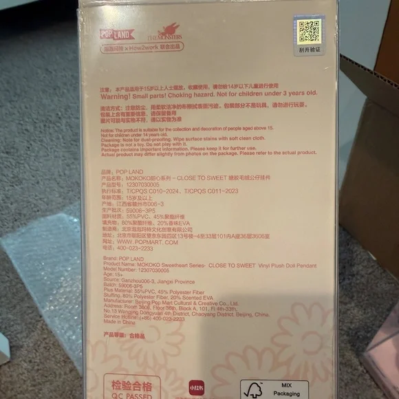 Pop mart Labubu The Monsters Mokoko Close to Sweet plush pendant Authentic - Picture 6 of 6